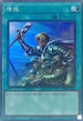 RC04-JP052 増援 CR