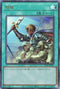 RC04-JP052 増援 UL