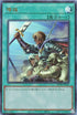 RC04-JP052 増援 UL
