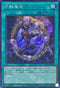 RC04-JP059 円融魔術 SE