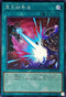 RC04-JP061 冥王結界波 SR