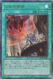 RC04-JP063 天底の使徒 UL