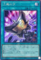 RC04-JP064 三戦の才 CR