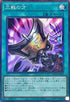 RC04-JP064 三戦の才 CR