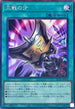 RC04-JP064 三戦の才 CR