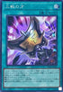 RC04-JP064 三戦の才 SE