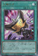 RC04-JP064 三戦の才 UL