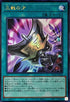 RC04-JP064 三戦の才 UR