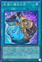 RC04-JP067 金満で謙虚な壺 SE