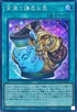 RC04-JP067 金満で謙虚な壺 SE