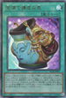 RC04-JP067 金満で謙虚な壺 UL