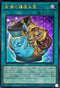 RC04-JP067 金満で謙虚な壺 UR