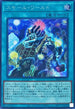 RC04-JP068 スモールワールド SE