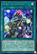 RC04-JP068 スモール・ワールド UR