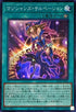 RC04-JP069 マジシャンズ・サルベーション SR