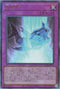 RC04-JP072 氷結界 UL