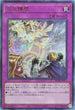 RC04-JP073 次元障壁 UL