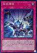 RC04-JP075 拮抗勝負 SR