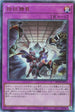 RC04-JP075 拮抗勝負 UL