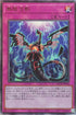 RC04-JP076 無限泡影 UL