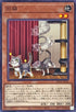 ROTA-JP026 回猫 N