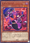 ROTA-JP027 Lマジマージ N