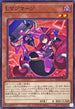 ROTA-JP027 Lマジマージ N