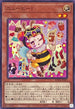ROTA-JP029 ニュービー! NR