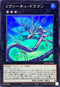 ROTA-JP042 リヴァーチュドラゴン SR
