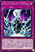 ROTA-JP069 エクシーズポセイドンスプラッシュ N
