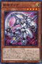 ROTD-JP028 斬機ダイア N