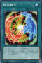 ROTD-JP050 螺旋融合 N