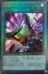 ROTD-JP062 三戦の才 UL