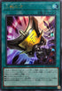 ROTD-JP062 三戦の才 UR