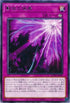 ROTD-JP076 影依の偽典 R