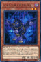 SD37-JP004 シャドール・ファルコン N