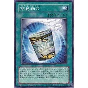 SD37-JP027 簡易融合 N