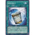 SD37-JP027 簡易融合 N