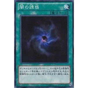 SD37-JP028 闇の誘惑 N