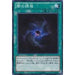 SD37-JP028 闇の誘惑 N