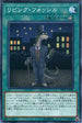 SD37-JP030 リビング・フォッシル N