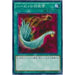 SD37-JP032 ハーピィの羽根帚 N