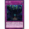SD37-JP037 迷い風 N