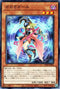 SD42-JP005 ガガガガール N