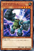 SD42-JP008 ゴゴゴゴーレム N