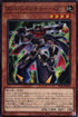 SD42-JP010 ズバババンチョー－ＧＣ N