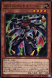SD42-JP010 ズバババンチョー－ＧＣ N