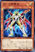 SD42-JP015 ＺＳ－幻影賢者 N