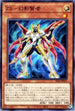 SD42-JP015 ＺＳ－幻影賢者 N