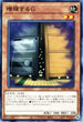 SD42-JP019 増殖するＧ N